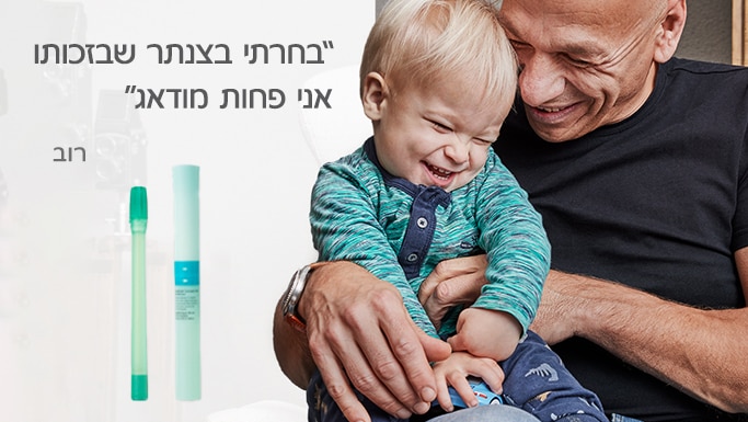 צנתרים קטטרים
