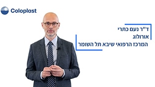 צנתרים קטטרים