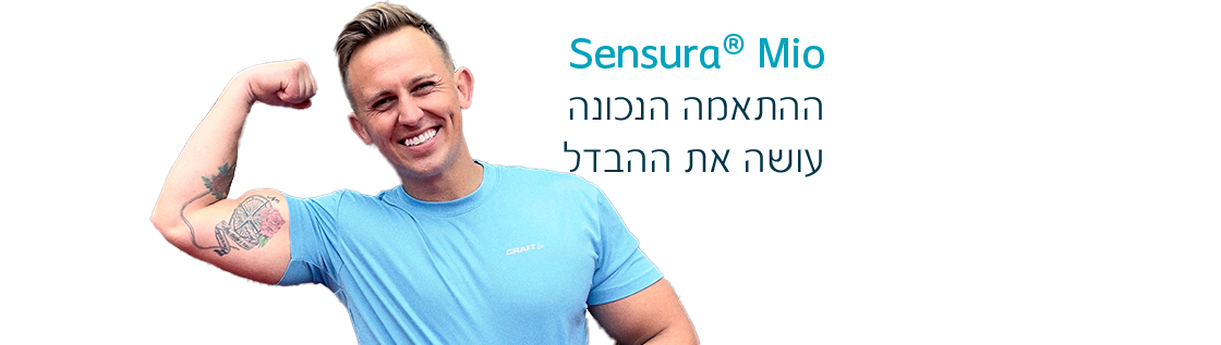 SenSura Mio  סטומה