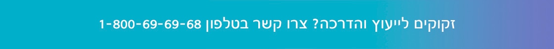 צנתור עצמי לסירוגין